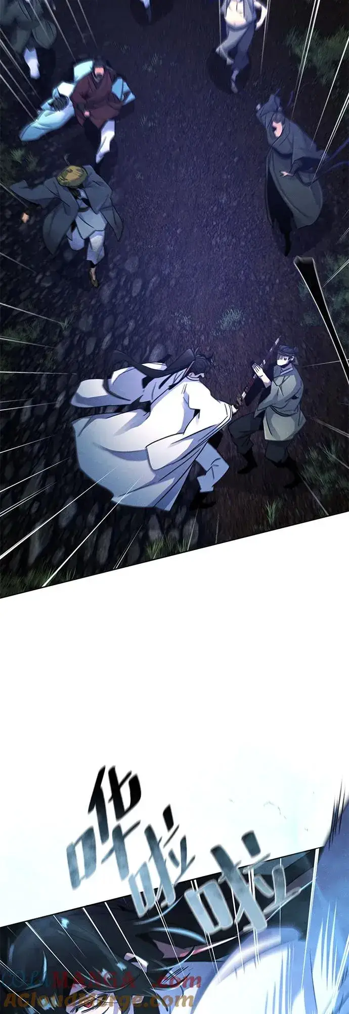 漫画《狂魔重生》第117话第7张图