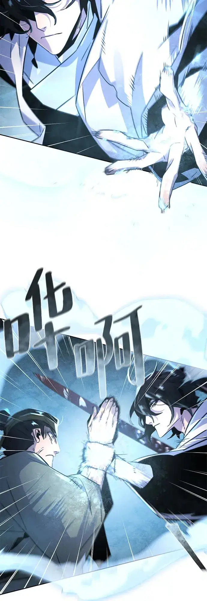 漫画《狂魔重生》第117话第8张图