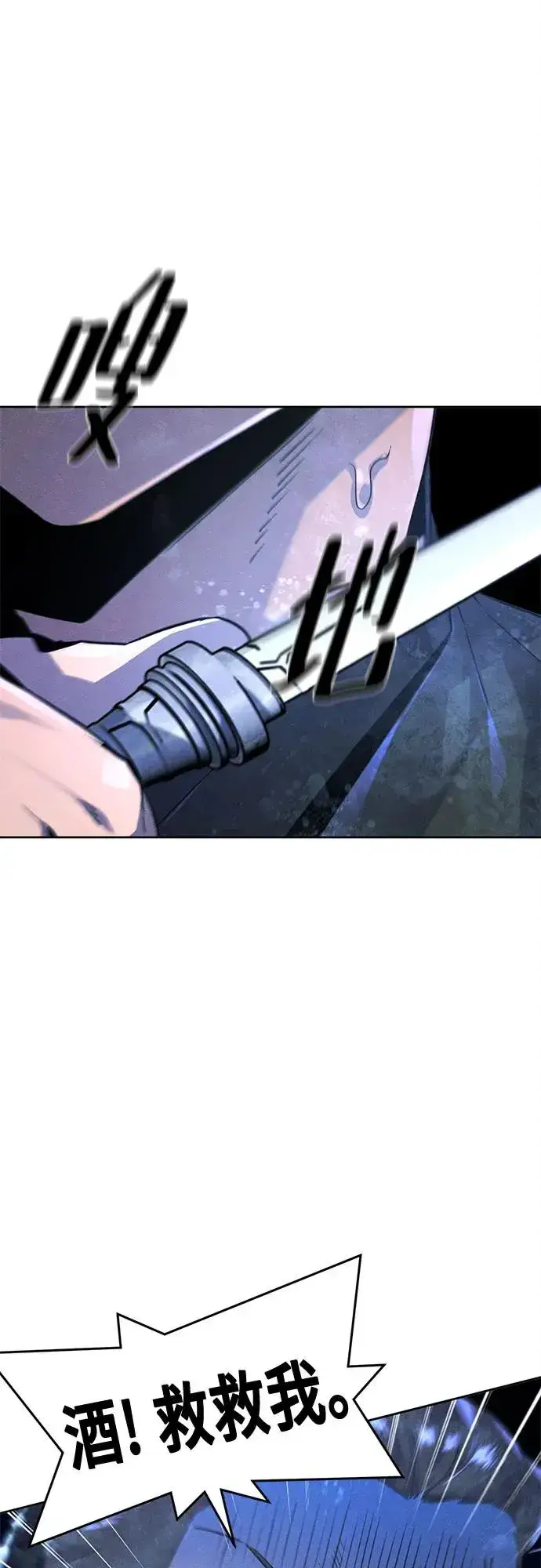 漫画《狂魔重生》第118话第11张图