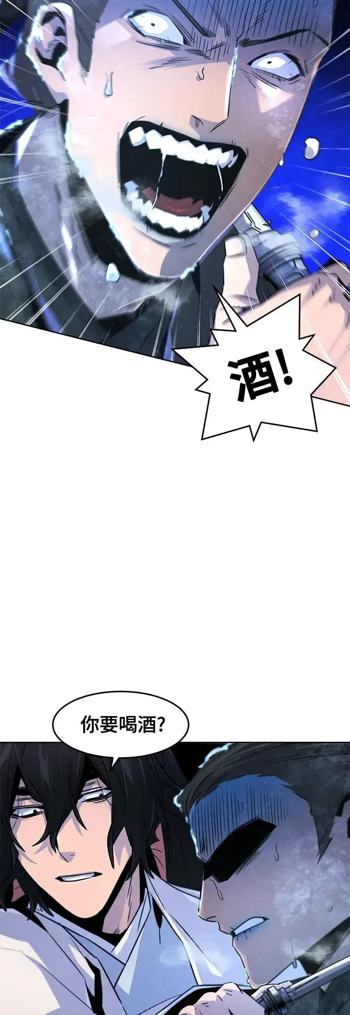 漫画《狂魔重生》第118话第12张图