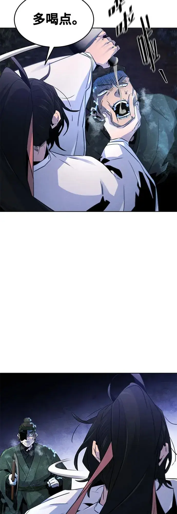 漫画《狂魔重生》第118话第14张图