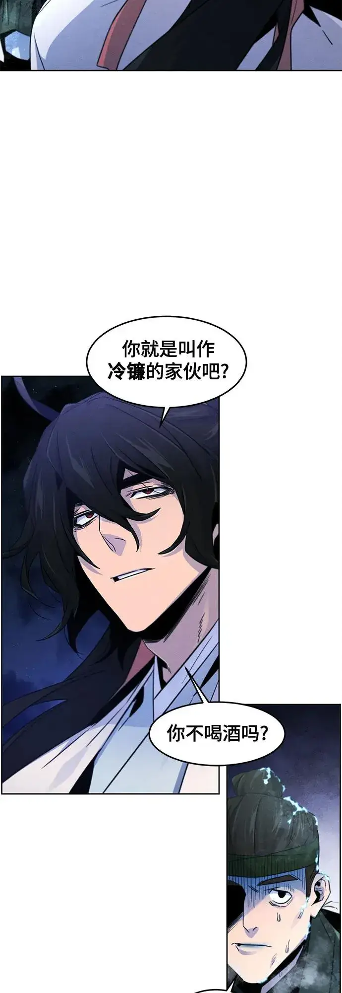 漫画《狂魔重生》第118话第15张图