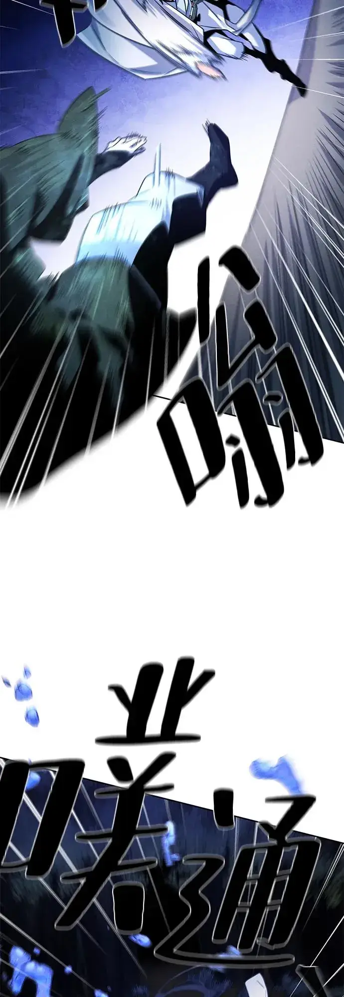 漫画《狂魔重生》第118话第18张图