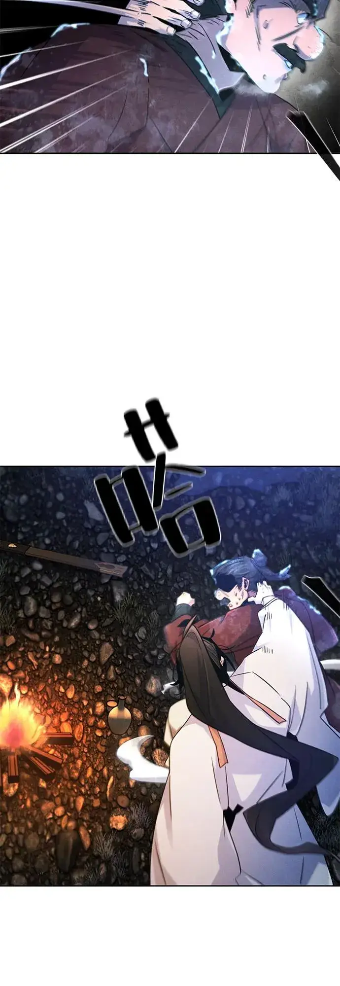 漫画《狂魔重生》第118话第38张图