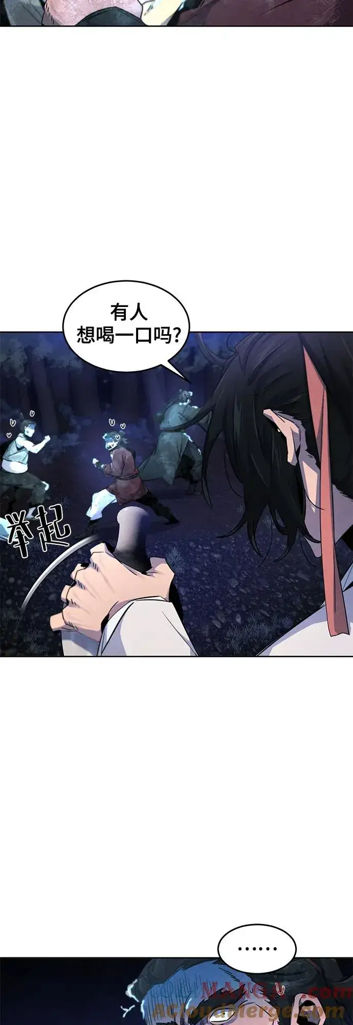 漫画《狂魔重生》第118话第4张图