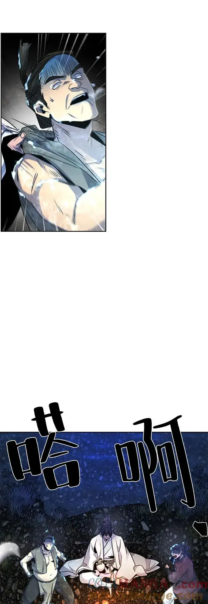 漫画《狂魔重生》第118话第40张图