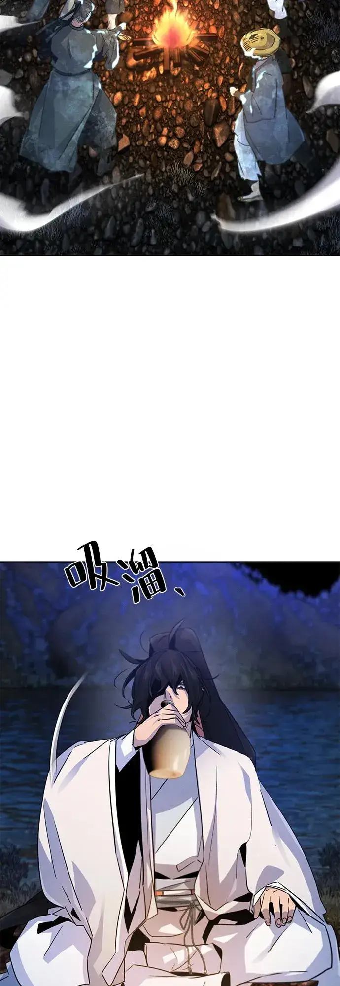 漫画《狂魔重生》第118话第41张图