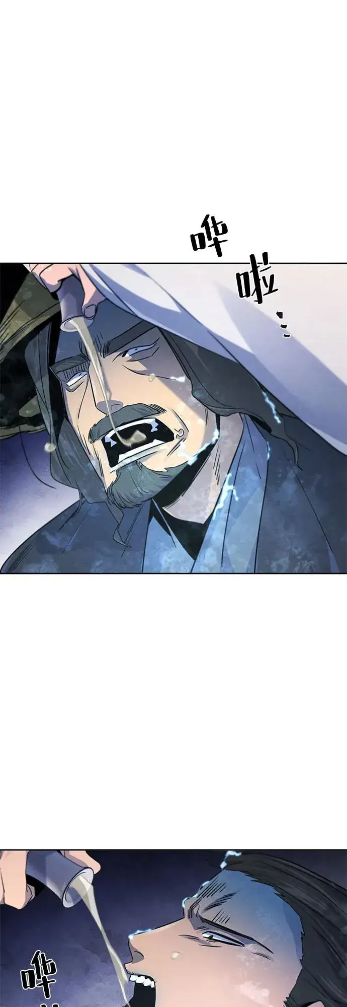 漫画《狂魔重生》第118话第48张图