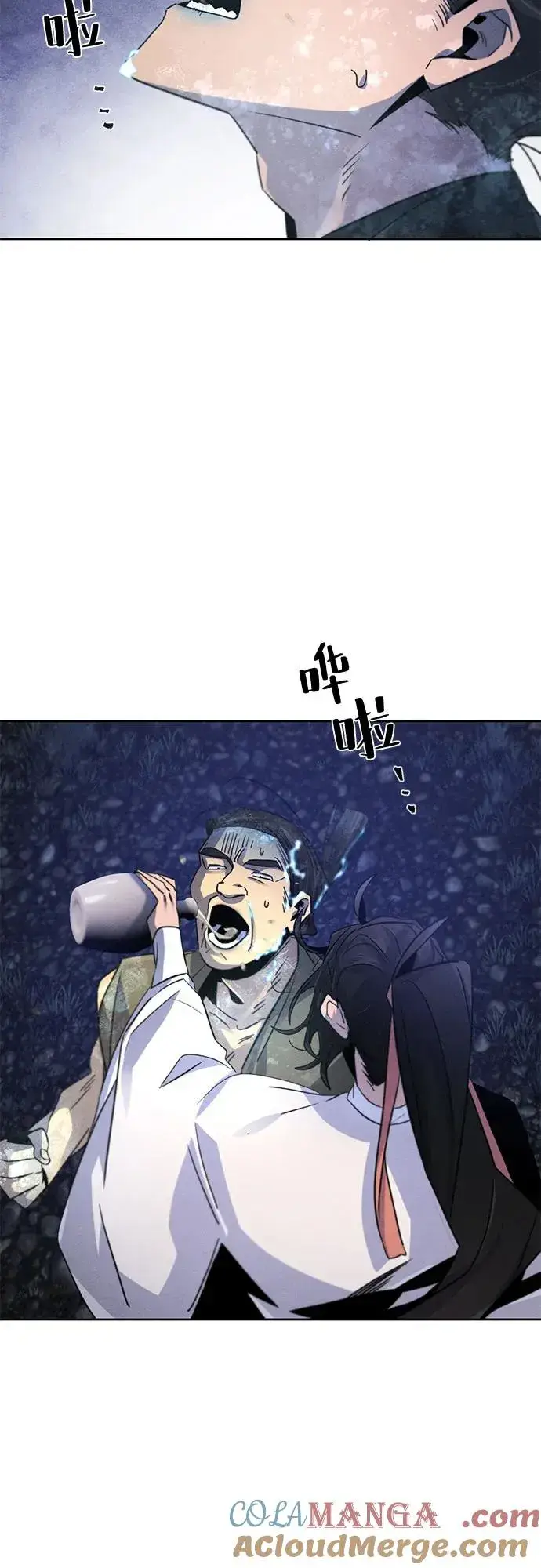 漫画《狂魔重生》第118话第49张图