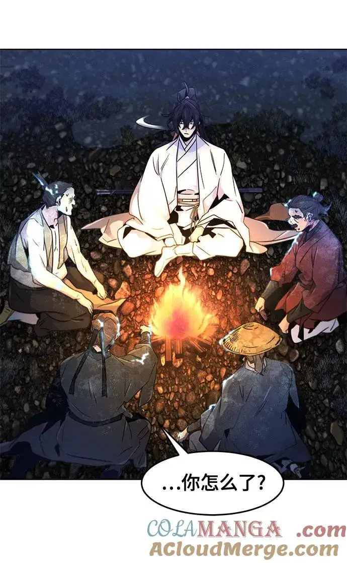 漫画《狂魔重生》第119话第16张图