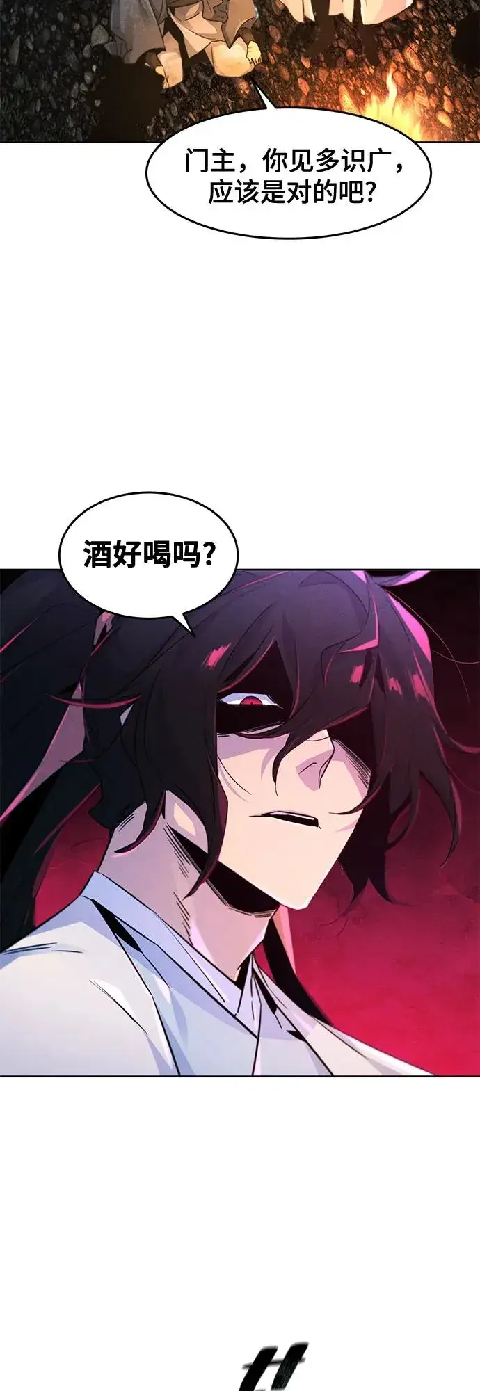 漫画《狂魔重生》第119话第29张图