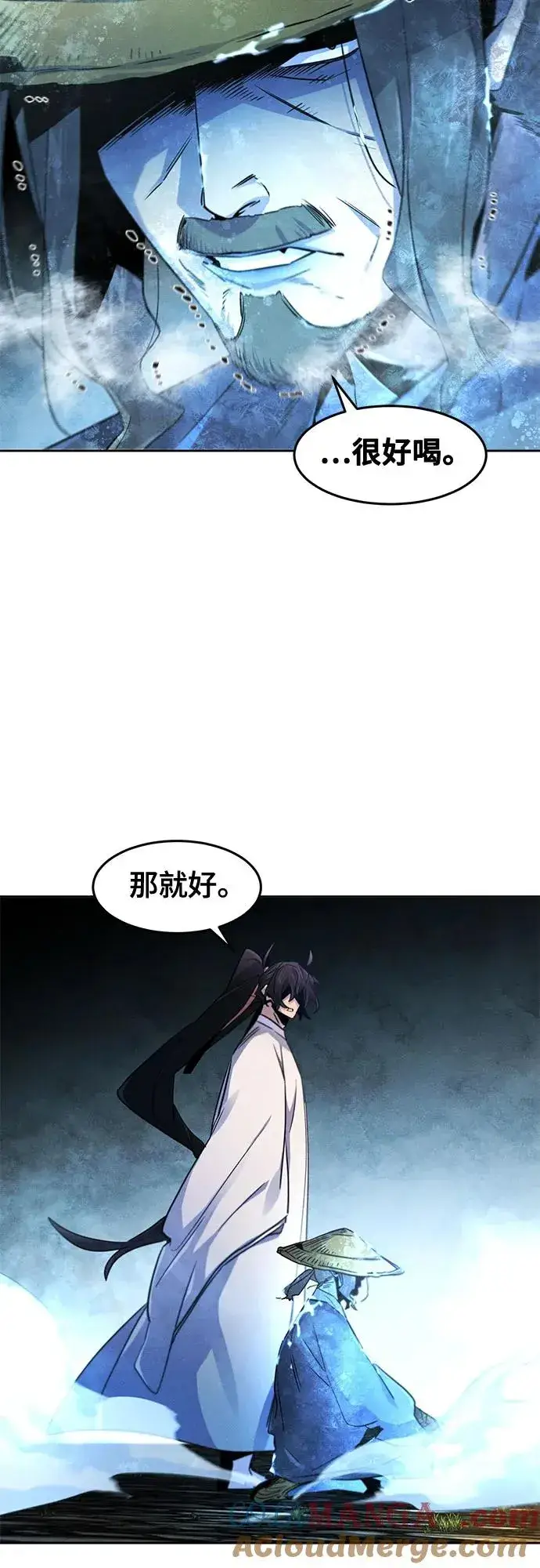 漫画《狂魔重生》第119话第31张图