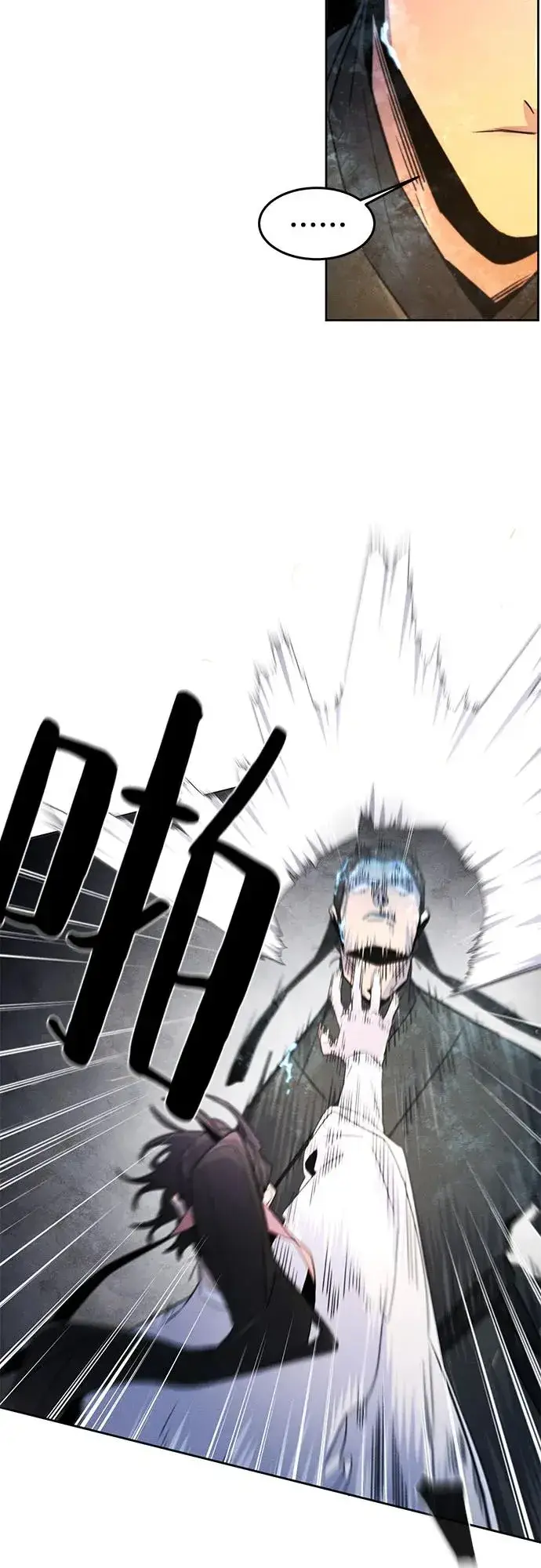 漫画《狂魔重生》第119话第35张图