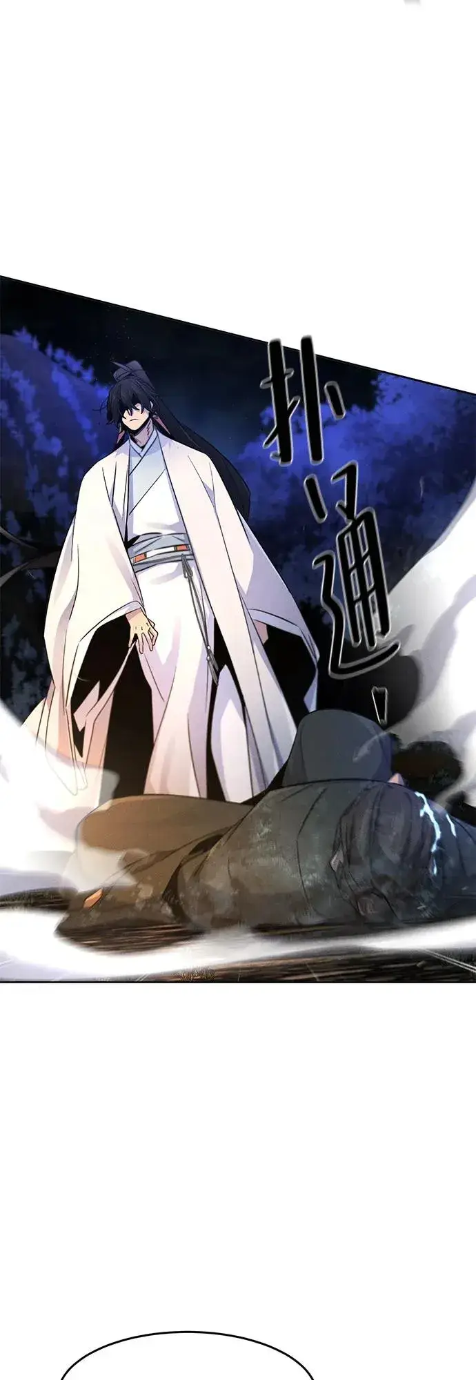 漫画《狂魔重生》第119话第36张图