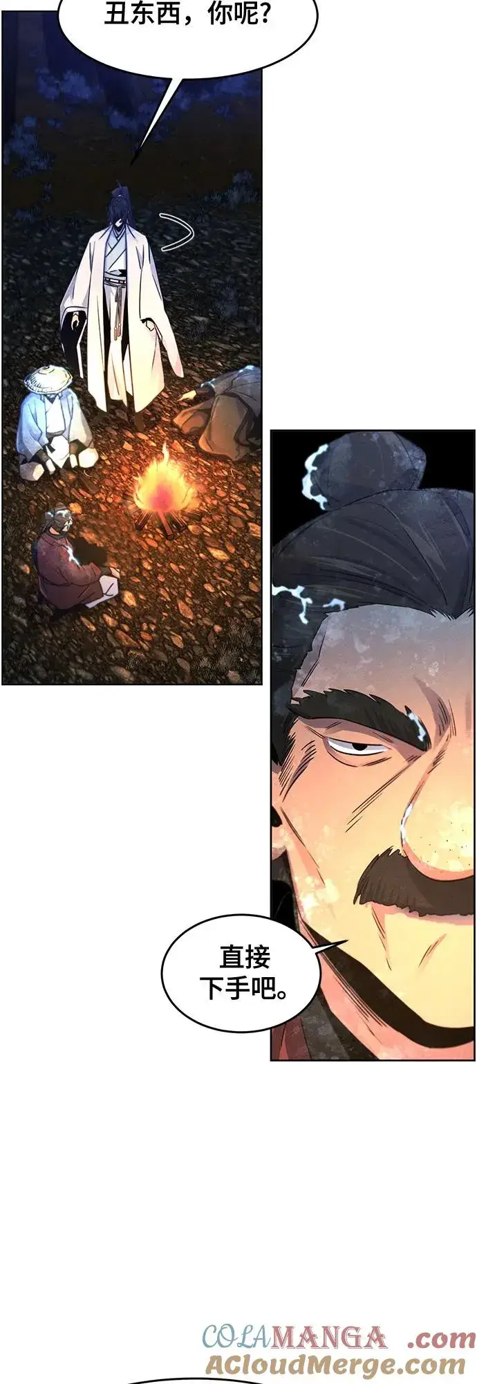 漫画《狂魔重生》第119话第37张图