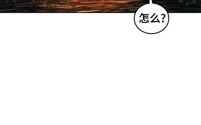 漫画《狂魔重生》第119话第39张图