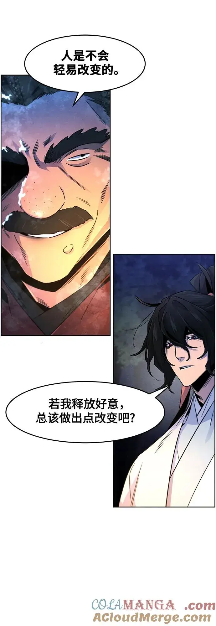漫画《狂魔重生》第119话第40张图