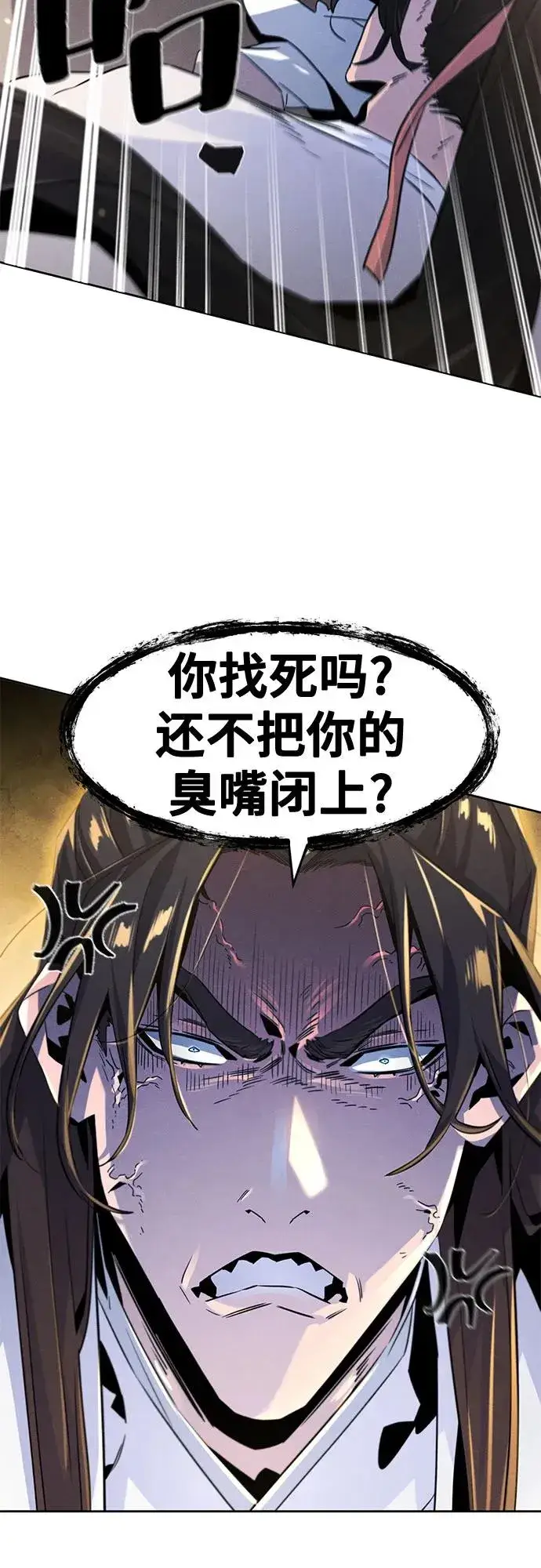 漫画《狂魔重生》第120话第12张图