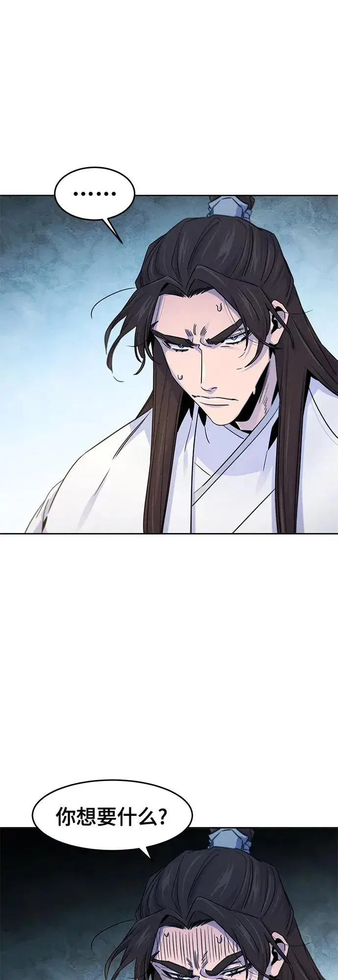 漫画《狂魔重生》第120话第32张图