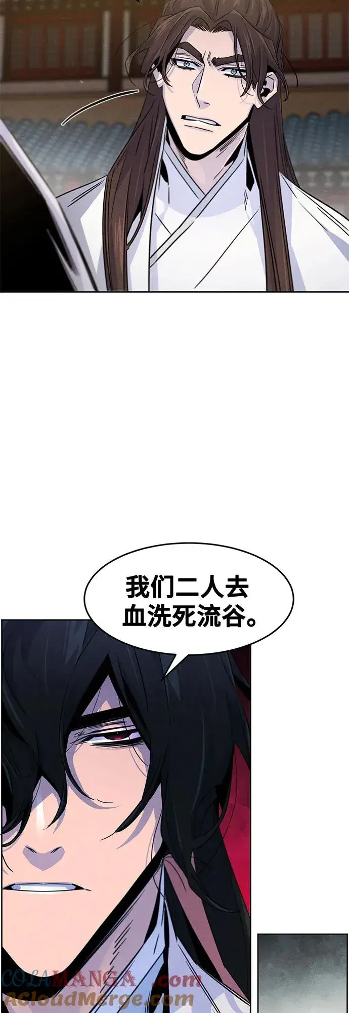 漫画《狂魔重生》第120话第43张图