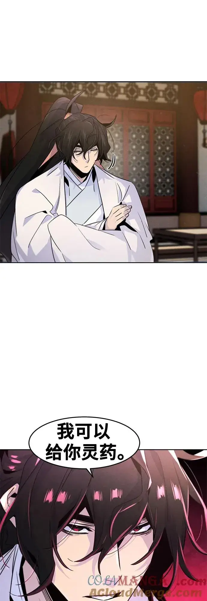 漫画《狂魔重生》第120话第46张图