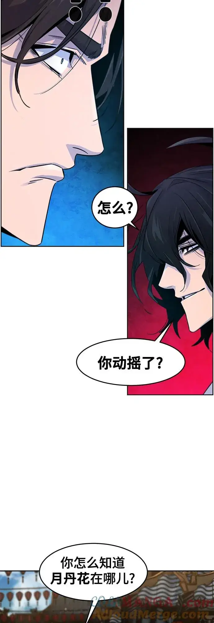 漫画《狂魔重生》第120话第49张图
