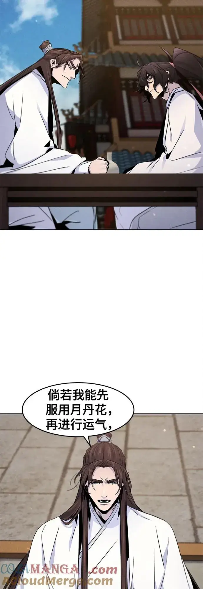 漫画《狂魔重生》第120话第55张图