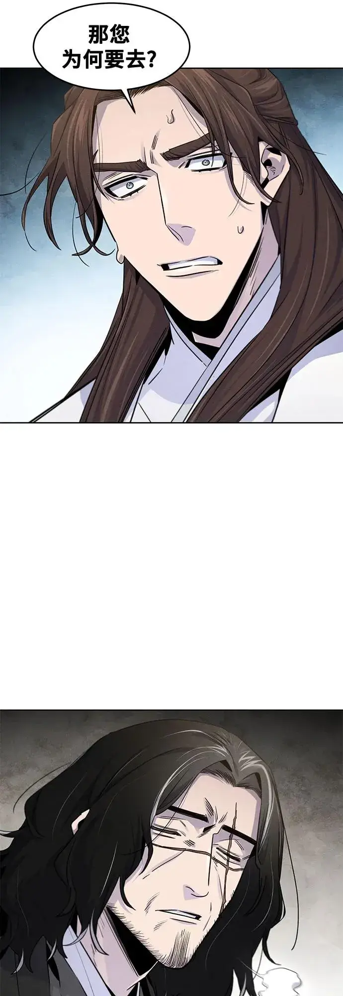 漫画《狂魔重生》第121话第12张图