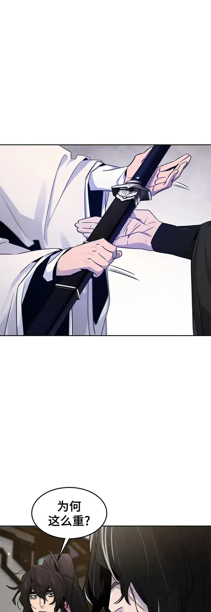 漫画《狂魔重生》第121话第20张图