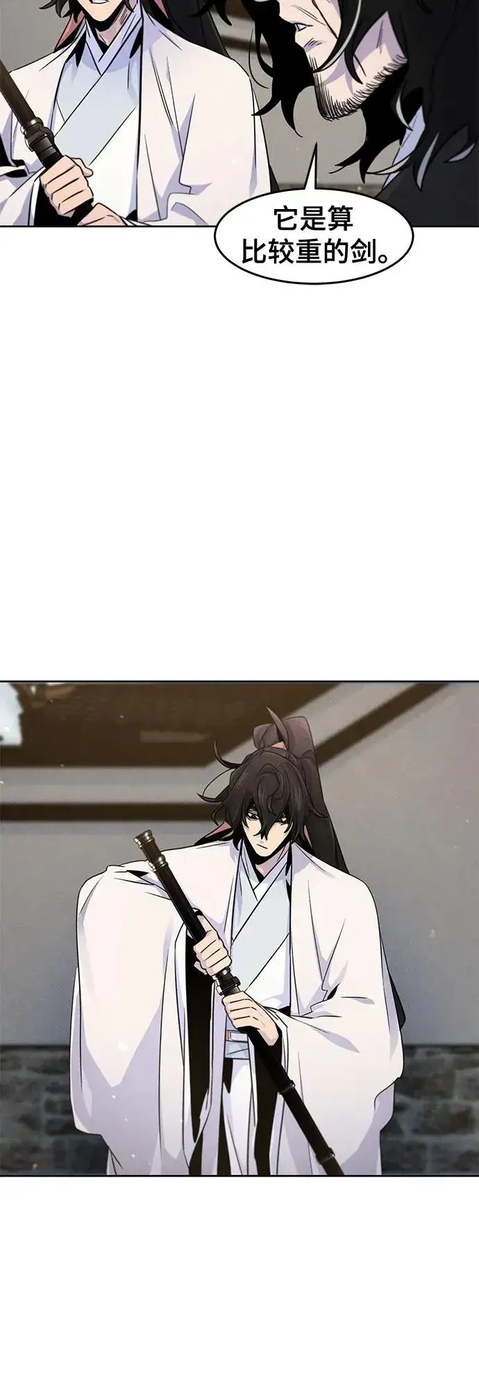 漫画《狂魔重生》第121话第21张图