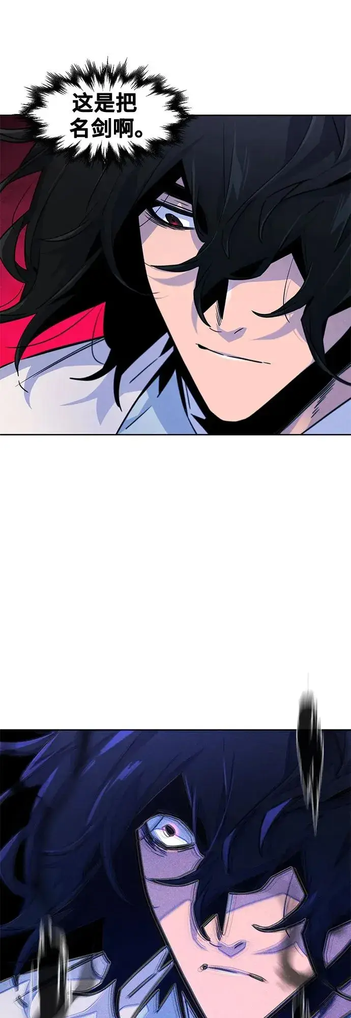 漫画《狂魔重生》第121话第24张图