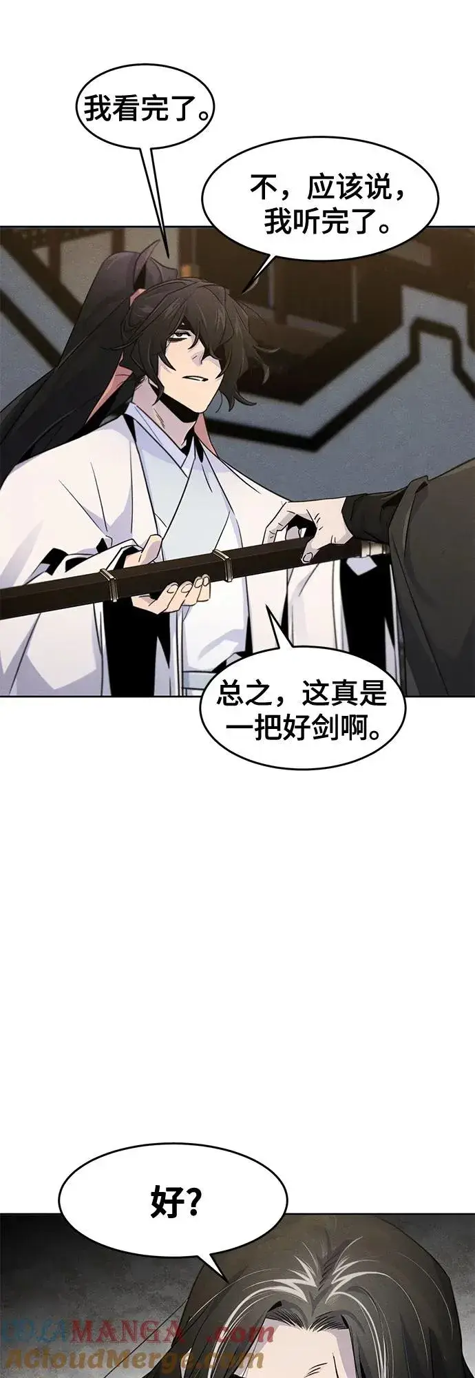 漫画《狂魔重生》第121话第28张图