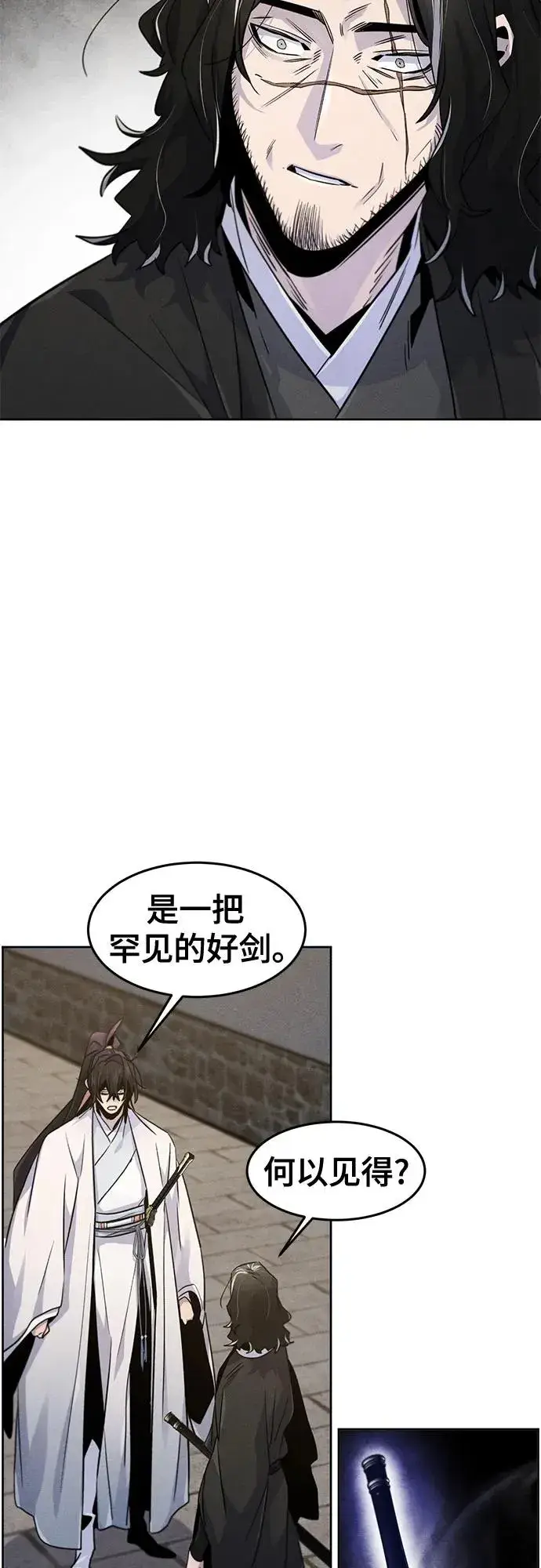 漫画《狂魔重生》第121话第29张图