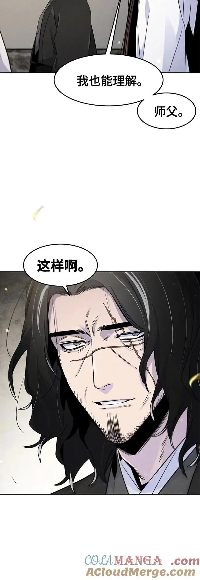 漫画《狂魔重生》第121话第34张图