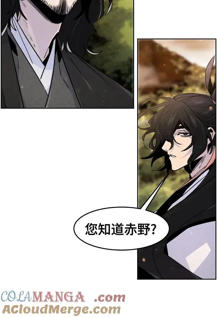 漫画《狂魔重生》第121话第37张图
