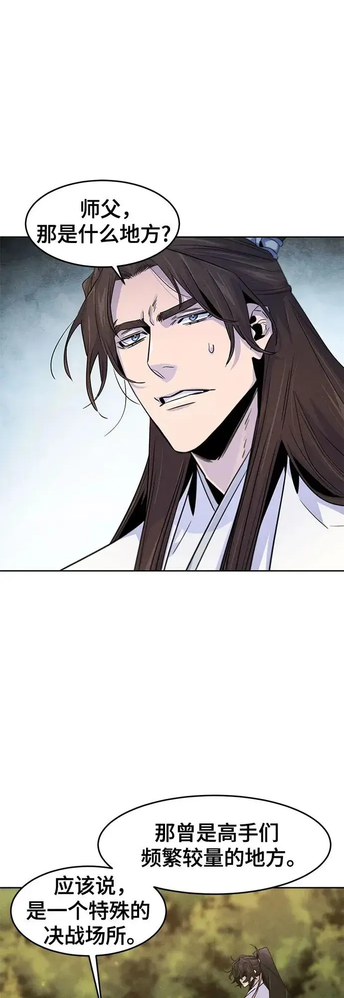 漫画《狂魔重生》第121话第38张图
