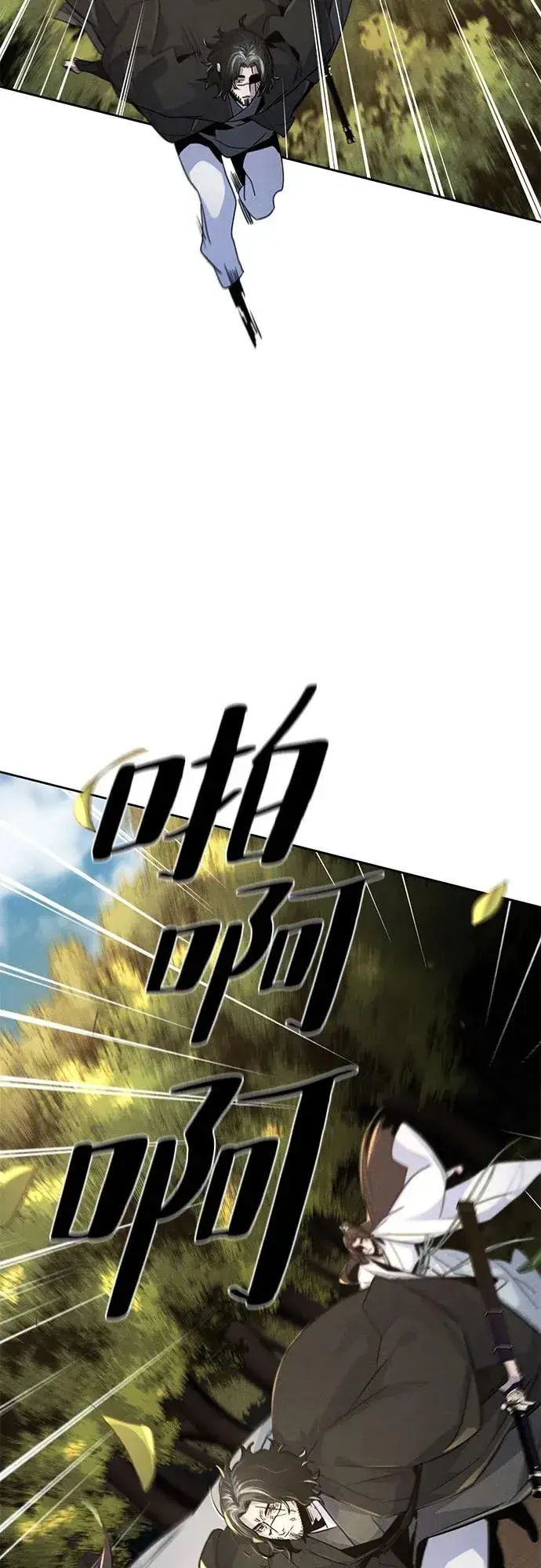 漫画《狂魔重生》第121话第42张图