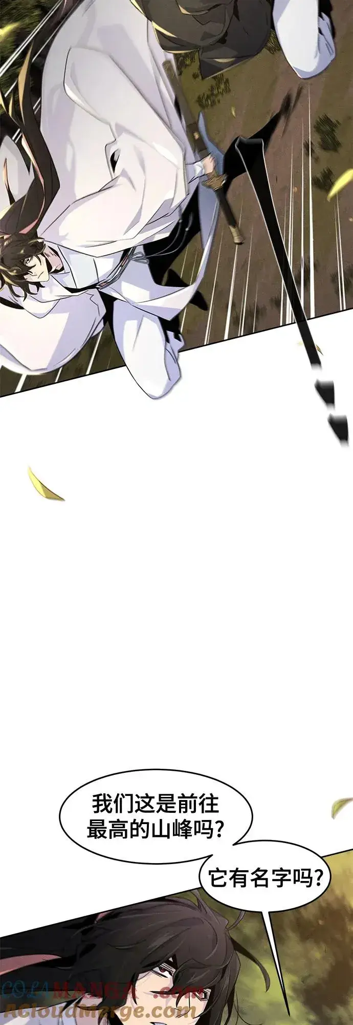 漫画《狂魔重生》第121话第43张图