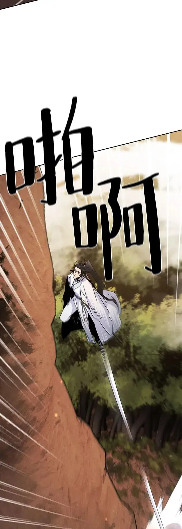 漫画《狂魔重生》第121话第48张图