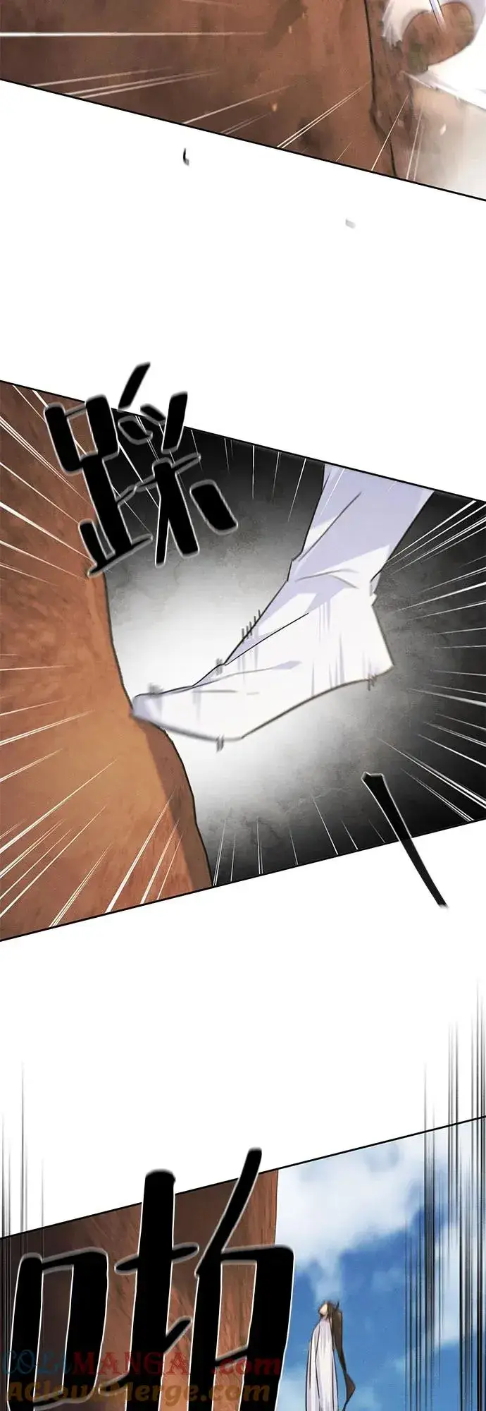 漫画《狂魔重生》第121话第49张图