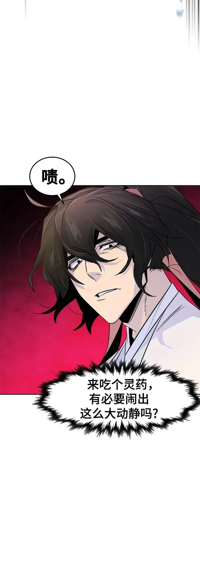 漫画《狂魔重生》第121话第57张图
