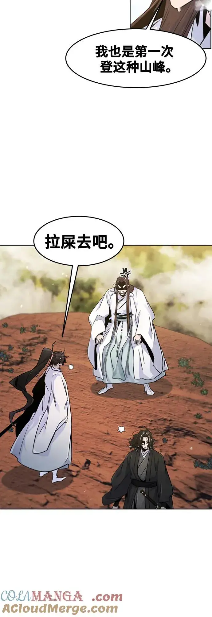 漫画《狂魔重生》第121话第61张图