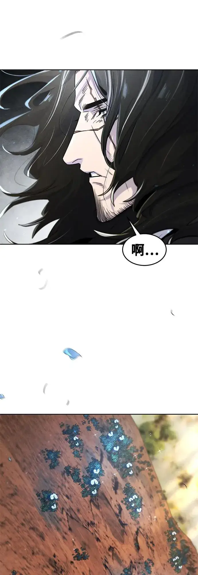 漫画《狂魔重生》第121话第62张图