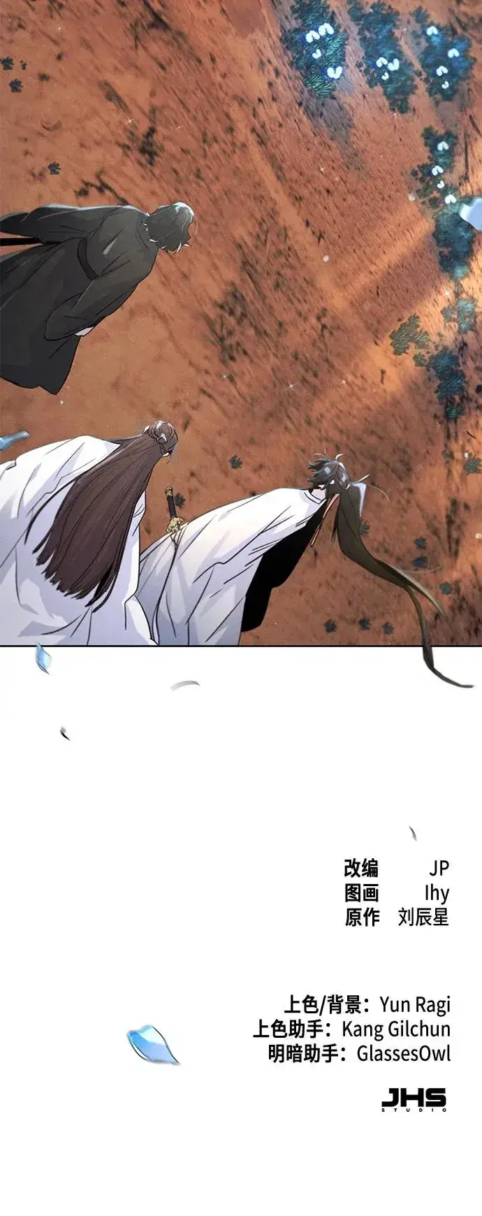 漫画《狂魔重生》第121话第63张图
