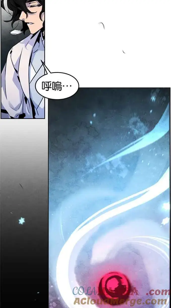 漫画《狂魔重生》第122话第22张图