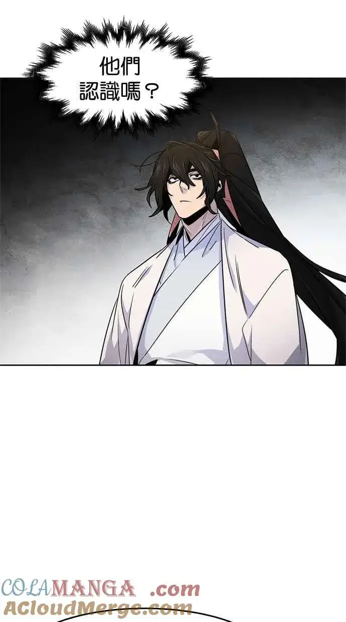 漫画《狂魔重生》第122话第46张图