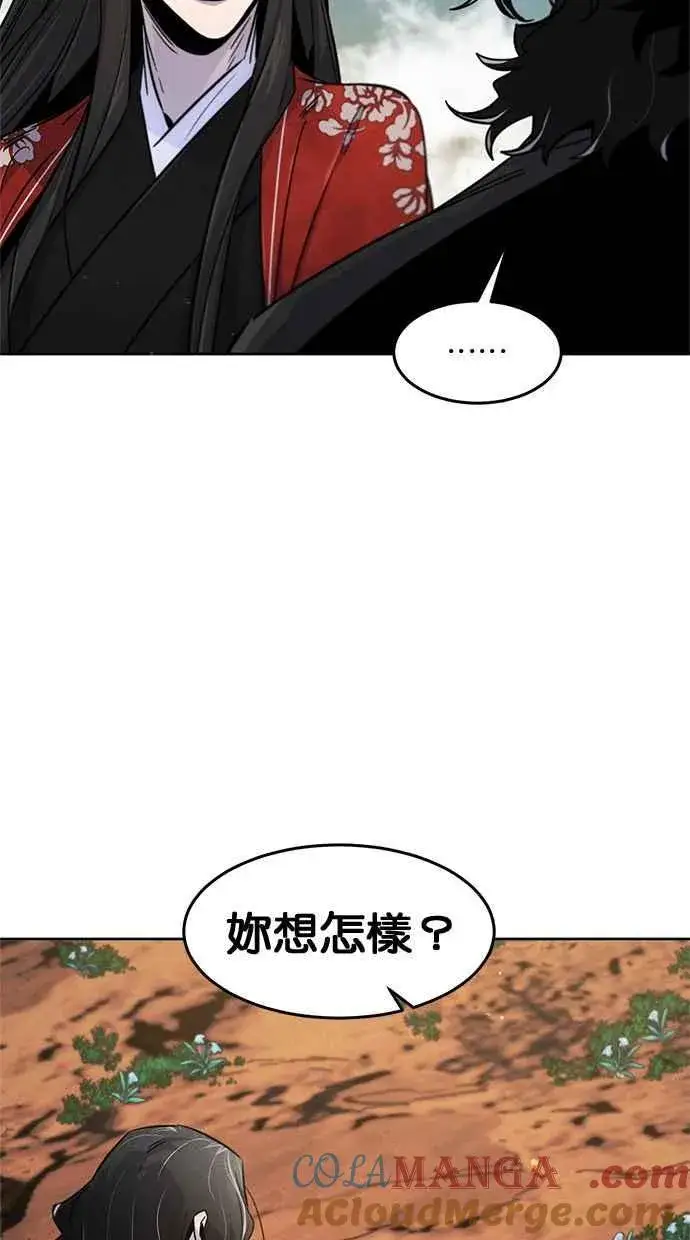 漫画《狂魔重生》第122话第58张图