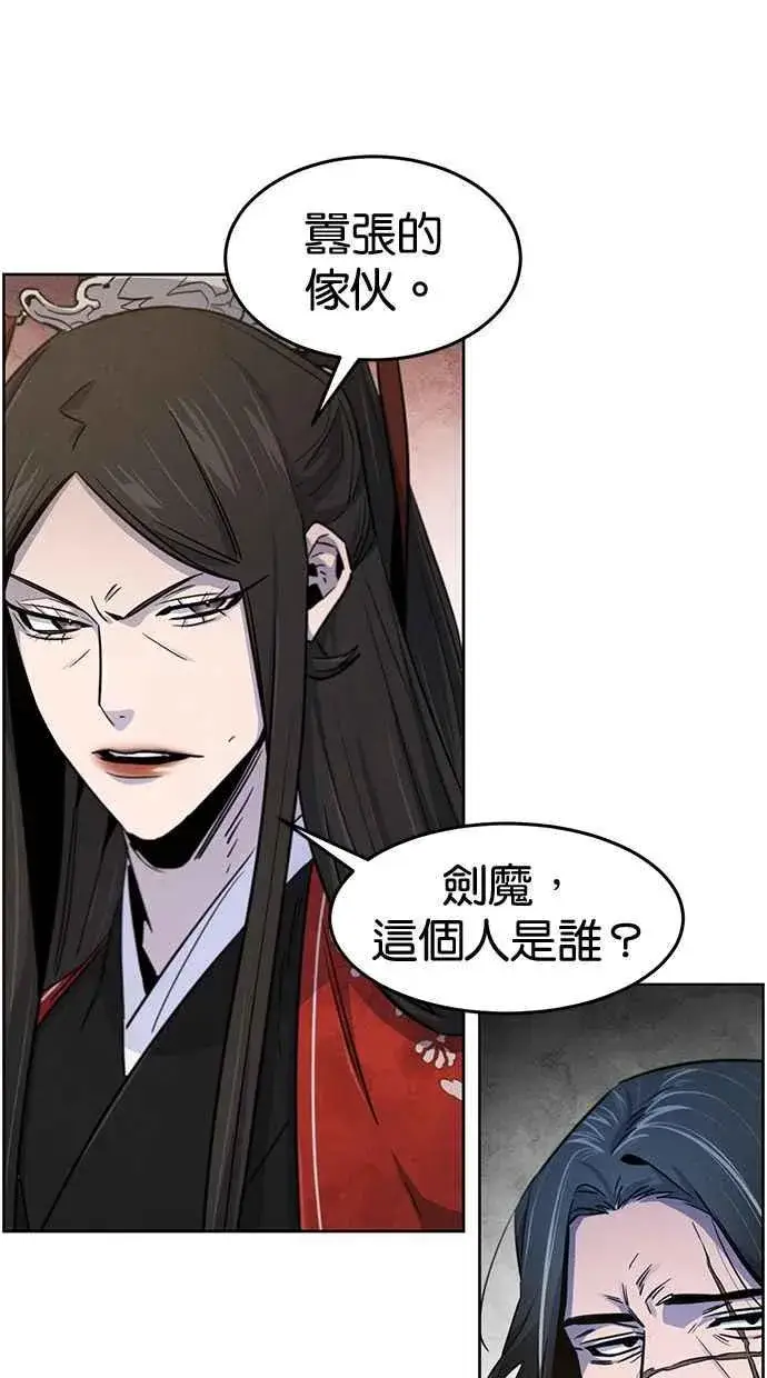 漫画《狂魔重生》第122话第62张图