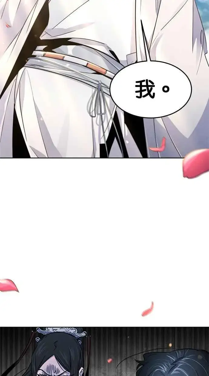 漫画《狂魔重生》第122话第69张图