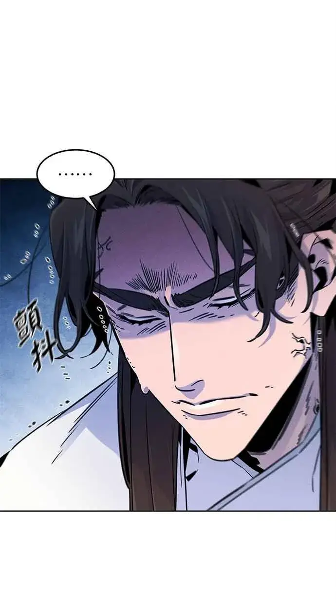 漫画《狂魔重生》第123话第14张图